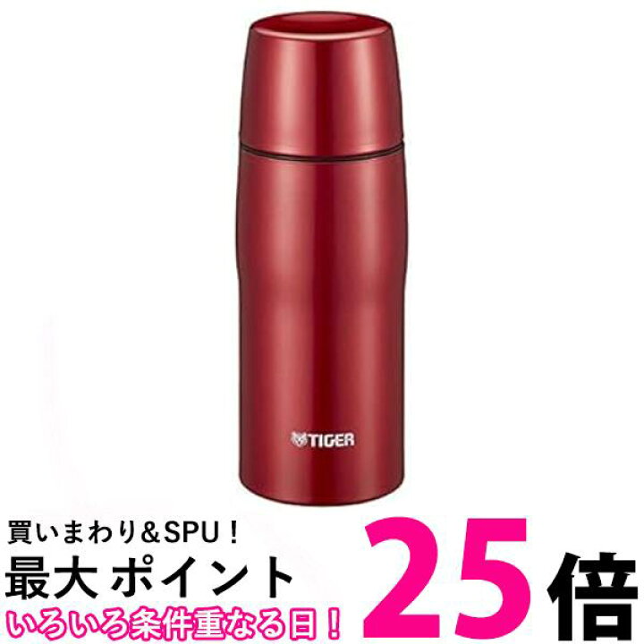楽天市場】タイガー MJD-A036-R(レッド) ステンレスボトル 0.36L 送料 