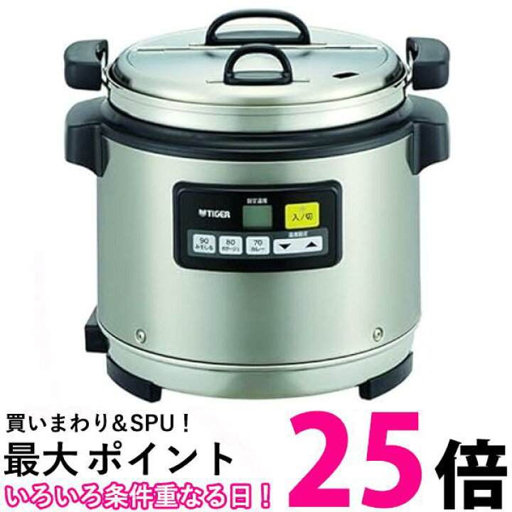 楽天市場】タイガー 保温ジャー マイコンスープジャー JHI-N081 送料 