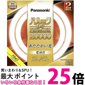 pi\jbN FCL3240ELMCF32K ی`u pbN20000 32+40` dF  ySG81280z