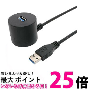 ~V USB-EXT3015BK USBP[u ^Cv 1.5m  ySG82003z