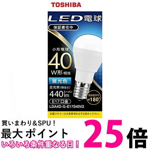  LDA4D-G-E17S40V2 `d`(F) E17 40W` 440lm  ySG82576z