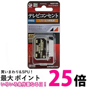 {Aei erRZg ԗp 4K8KΉ -o͒[qԓdʉߌ^ WKE7-7SP  ySG82659z