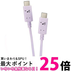 GR MPA-CCF10PUF p[v ubN USB-C USB-C P[u 60W 20V 3A 1m USB PDΉ X[s[  ySG83409z