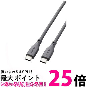 �G���R�� USB C �P�[�u�� USB PD�Ή� 100W 50cm �V���R���f�� ���炩 �O���[ MPA-CC5PSS05GY �������� �ySG83539�z