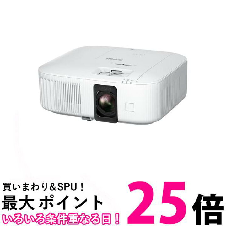 楽天市場】エプソン ドリーミオ ホームプロジェクター hdmi EH-TW6250 
