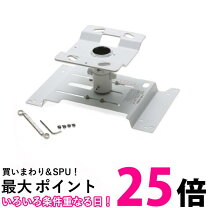 楽天市場】天吊り金具 elpmb22の通販