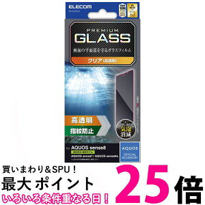 GR PM-S234FLGG AQUOS sense8 / 7 / 6s / 6 (SH-54D / SHG11 ) KXtB  ySG83793z