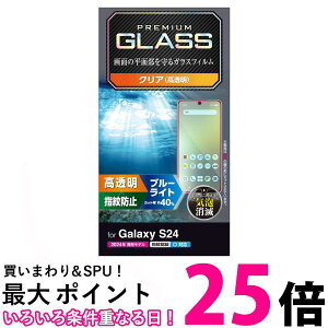 GR PM-G241FLGGBL Galaxy S24 SC-51E KXtB u[CgJbg  OA  ySG83828z