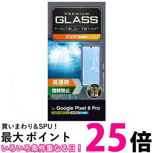 GR Google Pixel 8 Pro KXtB 10H  GA[X wh~ NA PM-P234FLGG  ySG83867z