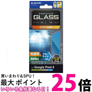 GR Google Pixel 8 KXtB u[CgJbg 40% 10H  GA[X wh~ NA PM-P233FLGGBL  ySG83880z