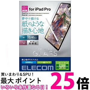 GR TB-A22PMFLGAPLL iPad Pro 11 4/3/2/1 (2022/2021/2020/2018N) iPad Air 5/4 (2022/2020N)  ySG83913z