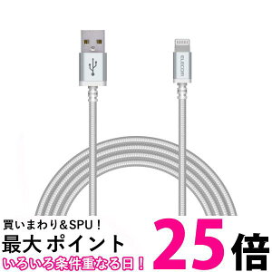 GR LightningP[u CgjO iPhone [dP[u A~RlN^ ϋv 2m zCg MPA-UALS20WH  ySG83951z