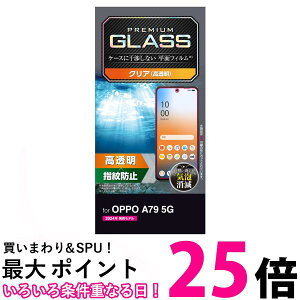 GR OPPO A79 5G KXtB dx10H  wh~ GA[X NA PM-O233FLGG  ySG83970z