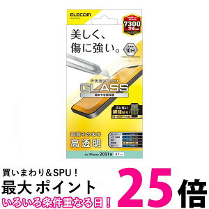 GR PM-A21BFLGG iPhone 13/iPhone 13 Pro/KXtB/0.33mm  ySG83979z