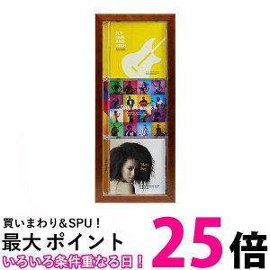 PR[ z CDfBXvCt[ CDWPbg3[\ ^eu^Cv uE O175×409mm PS-CD3T-BR  ySG84480z