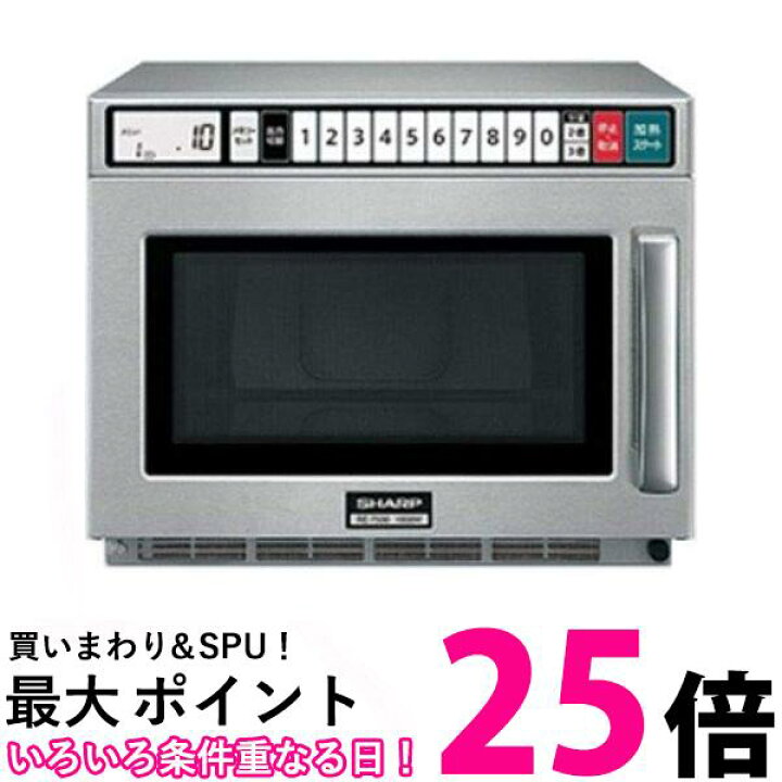 楽天市場】シャープ 業務用電子レンジ RE-7600P 送料無料 【SG84683 