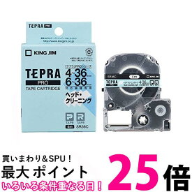 キングジム SR36C テプラPRO ヘッドクリーニングテープ 36mm 送料無料 【SG85534】