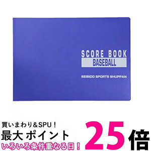 SEIBIDO SHUPPAN(ZCrhE Vbp) 싅 XRAubN  9103  ySG86065z