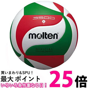 molten(e) o[{[4 K V4M3500  ySG86276z