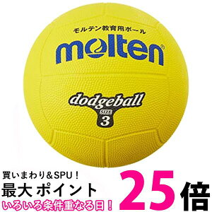 molten(e) hbW{[ S3  D3Y  ySG86282z