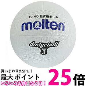 molten(e) hbW{[ S3  D3W  ySG86286z