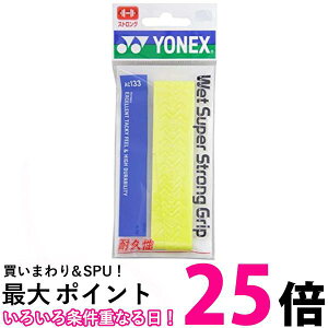 YONEX(lbNX) EFbgX[p[XgOObv AC133 (004)CG[  ySG87037z
