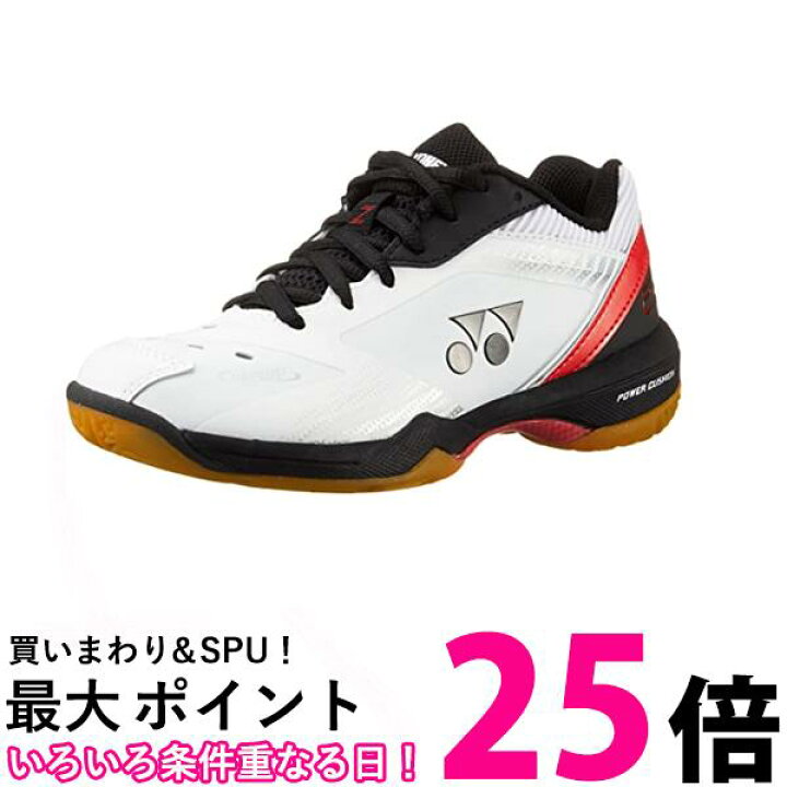 楽天市場】ヨネックス バドミントンシューズ パワークッション65Z 
