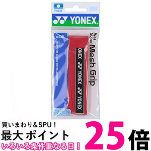lbNX YONEX ejXObve[v EGbgX[p[bVObv AC138 Cbh  ySG87155z