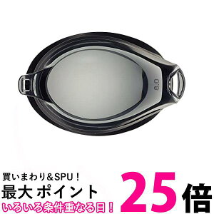 SWANS(スワンズ) スイミングゴーグル 度付きレンズ FCL-45PAF SMK スモーク S-2.50 フィットネス 大人用 レンズのみ 送料無料 【SG87478】