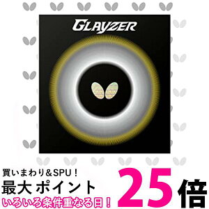 o^tC(Butterfly) 싅 { o[ OCU[ \tg nCeV bh(006)  06100  ySG87538z