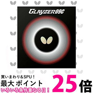 o^tC(Butterfly) 싅 { o[ OCU[09C \tg SnCeV bh(006)  06110  ySG87667z