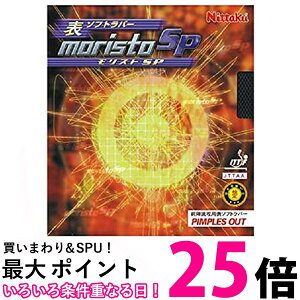 jb^N(Nittaku) 싅 o[ XgSP \\tg eV bh  NR-8670(Xs)  ySG87732z