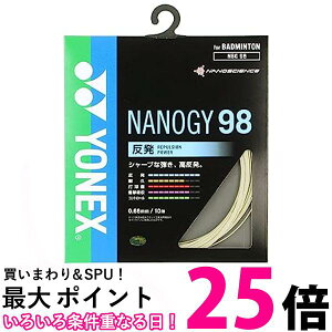 lbNX(YONEX) oh~g XgOX imW[98 NBG98 RX~bNS[h 0.66mm/ 10m  ySG87926z