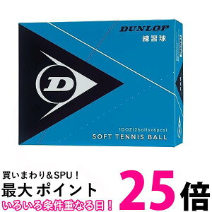 _bv DSTBPRA2D \tgejX Kp DUNLOP SOFTTENNIS BALL K 1_[X DUNLOP  ySG88318z