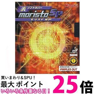 jb^N NR-8670 (Xs) 싅 o[ XgSP \\tg eV ubN  Nittaku  ySG88329z