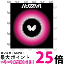 楽天市場】ロゼナ 赤 特厚の通販