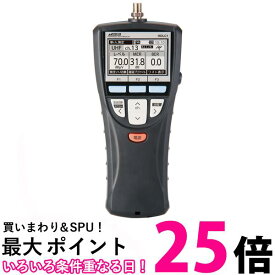 日本アンテナ ハンディレベルチェッカー UHF/BS/110°CS/4K8K/LTE(700MHz帯)対応 HDLC1 ブラック 送料無料 【SG88492】