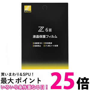 Nikon ~[X Z6IIIptیtB  ySG88572z