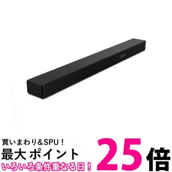 楽天市場】REGZA サウンドバー TS216G ハイレゾ対応 DolbyAtmos対応 