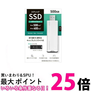 ACI[f[^ USB 10Gbps(USB 3.2 Gen2)Ή XeBbNSSD SSPS-USV[Y SSPS-US500W  ySG88619z