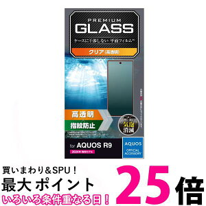 GR AQUOS R9 (SH-51E) KXtB  OA dx10H PM-S242FLGG  ySG88698z