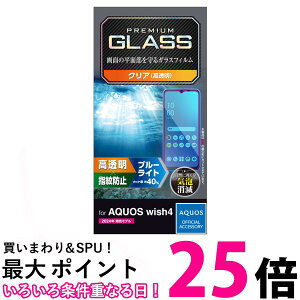 GR AQUOS wish4 (SH-52) KXtB  OA dx10H GA[X PM-S241FLGGBL  ySG88712z