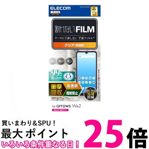 GR arrows We2 (F-52E FCG02) tB  OA GA[X PM-F241FLFPAGN  ySG88759z