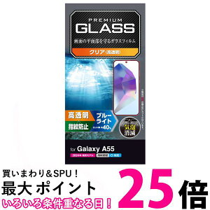 GR Galaxy A55 5G SC-53E KXtB  OA PM-G243FLGGBL  ySG88786z