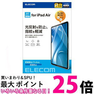 �G���R�� ipad air 11�C���`iPad Air(M2) 2024�N���f�� �t�B���� ���˖h�~ �A���`�O���A �ی�t�B���� �J�o�[ TB-A24MFLA �������� �ySG88950�z