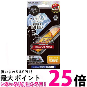 GR iPhone 16 Pro Max KXtB KX dx10H KChgt PM-A24DFLGDCO  ySG89112z