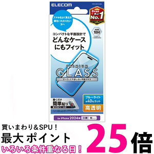 GR iPhone 16 Pro KXtB KX dx10H KChgt PM-A24CFLGGBL  ySG89145z