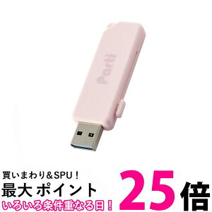 GR USB 128GB Ή XChVb^[ sN MF-SKU3128GPN  ySG89498z