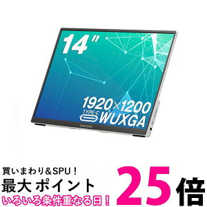 グリーンハウス 14型WUXGAポータブルディスプレイ スピーカー搭載 Type-C HDMI ソフトケース付 GH-LCU14A-SV 送料無料 【SG89725】