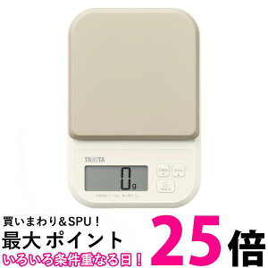 タニタ クッキングスケール KJ-120 グレー 1g単位 カロリーモード HOLDモード キッチン はかり 料理 デジタル 送料無料 【SG89873】
